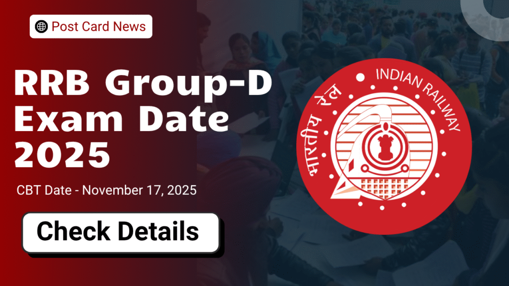 RRB Group D Exam Date 2025
